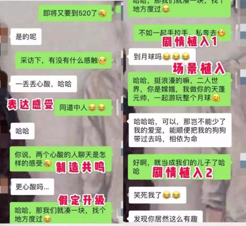 怎么撩男人的聊天技巧（教你撩汉子的聊天技巧）