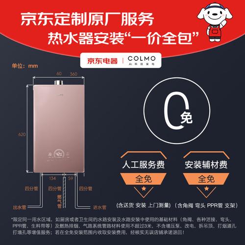 热水器哪个牌子好十大排名(家居选购：市场上最佳的热水器品牌排行)