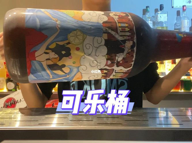 可乐桶为什么后劲这么大（探秘可乐桶为何口感后劲十足）