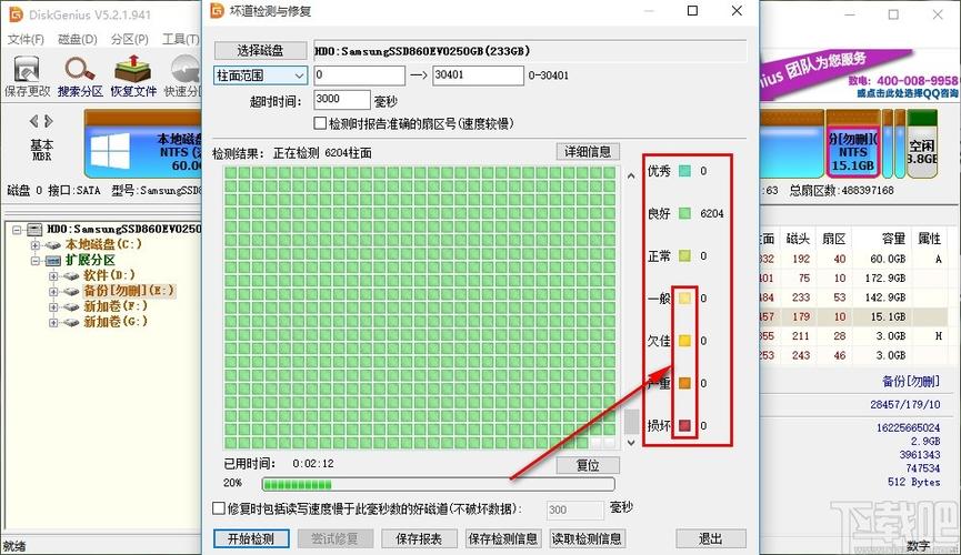 修复硬盘坏道方法(分享修复硬盘坏道的常用方法和工具)