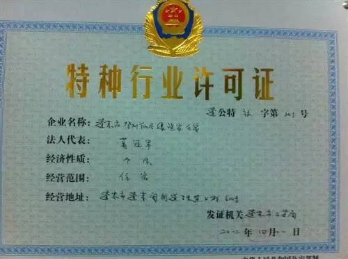 开洗车店需要准备哪些证件（详细介绍开洗车店时需要办理的相关证件）