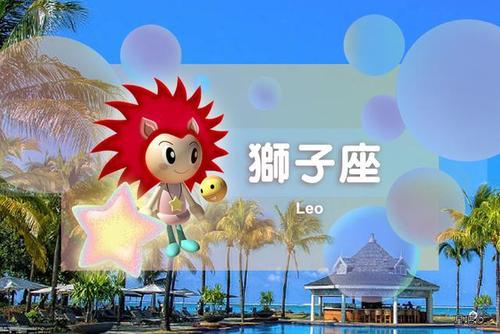 狮子座和什么座最配对(狮子座最佳配对星座)