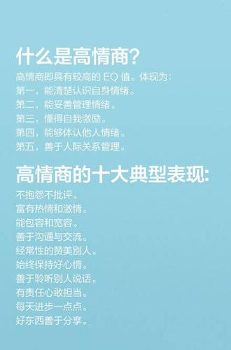 女生生气了怎么高情商哄她（提升情商的哄女生技巧与方法）