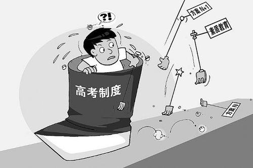 不上高中自学可以参加高考吗（探讨不上高中自学参加高考的可行性）