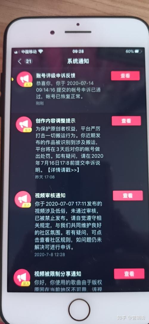 抖音搬运别人作品有什么后果（抖音搬运他人作品的法律风险）