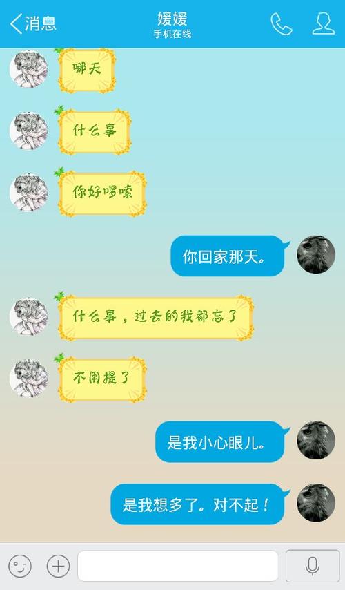 女朋友嫌我烦反感我了怎么办（解决女友反感的方法与情感沟通）