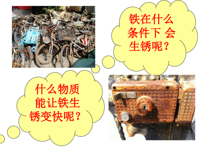 铁生锈了怎么去除（去除生锈铁件的方法介绍）