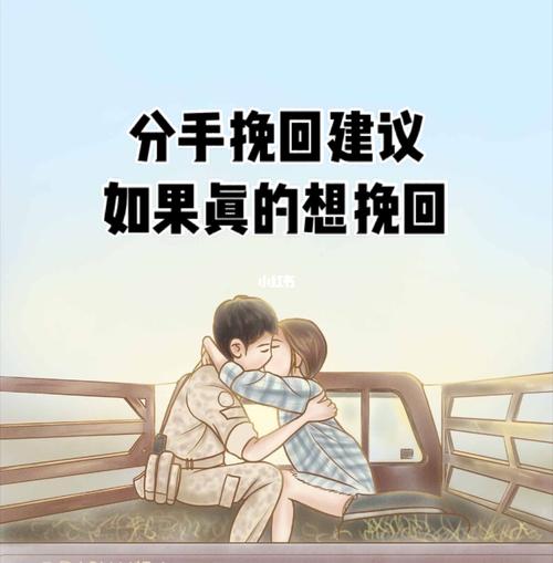 分手超过三个月就不会复合了（讨论分手后复合的时间窗口）