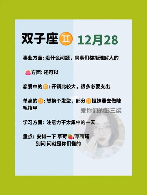 双子男最烦什么样的女生（星座分析：双子男的喜好）