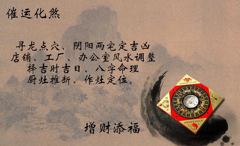 女人出轨坏了风水怎么补救（风水调理与祈福方法）