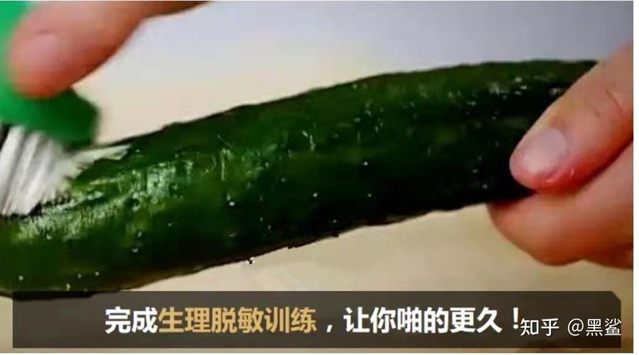 怎么锻炼治早迣（通过哪些锻炼方式治疗早泄）