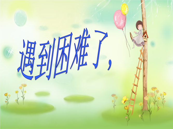 梦到下雨淋湿自己（暗示着生活中遇到挫折）