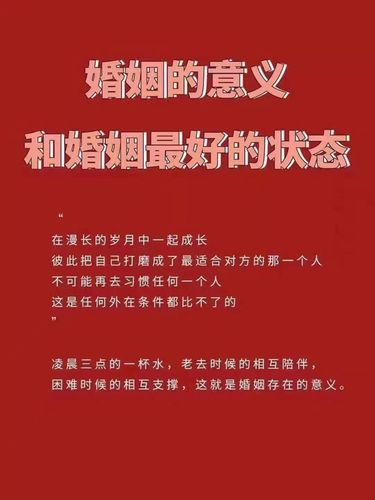 女孩子为什么要嫁人（女孩子婚姻的意义与价值）