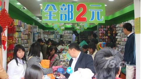开两元店新手怎么进货（指导新手如何购买两元店所需的商品）
