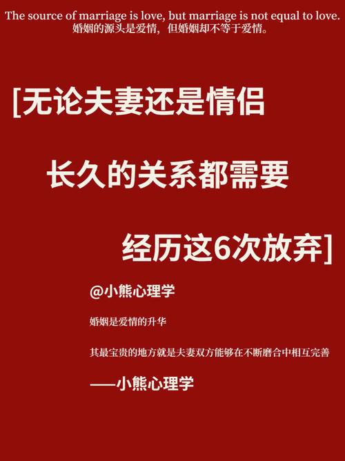 情侣关系的几个阶段 (介绍情侣关系中常见的几个阶段)