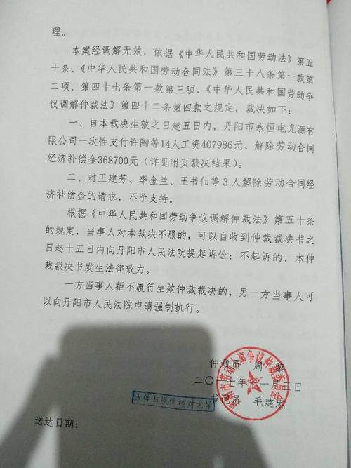 劳动仲裁是否收费（了解劳动仲裁过程中的费用情况）