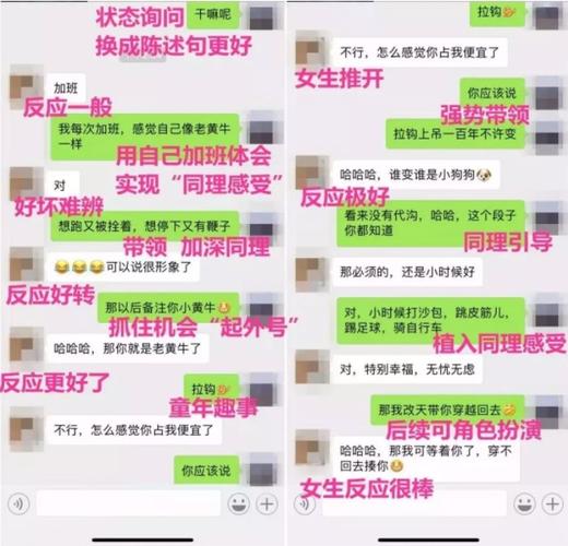 怎么和异性聊天找话题（分享和异性保持交流的技巧和话题选择建议）