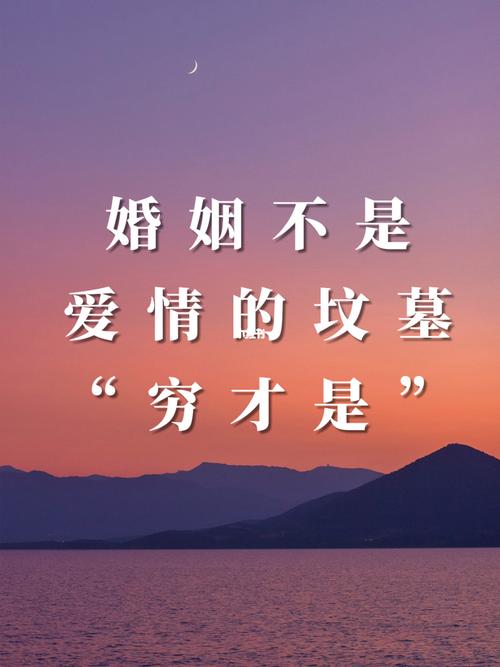 七十年婚姻是什么婚（解释七十年婚姻在传统婚姻中的地位和意义）