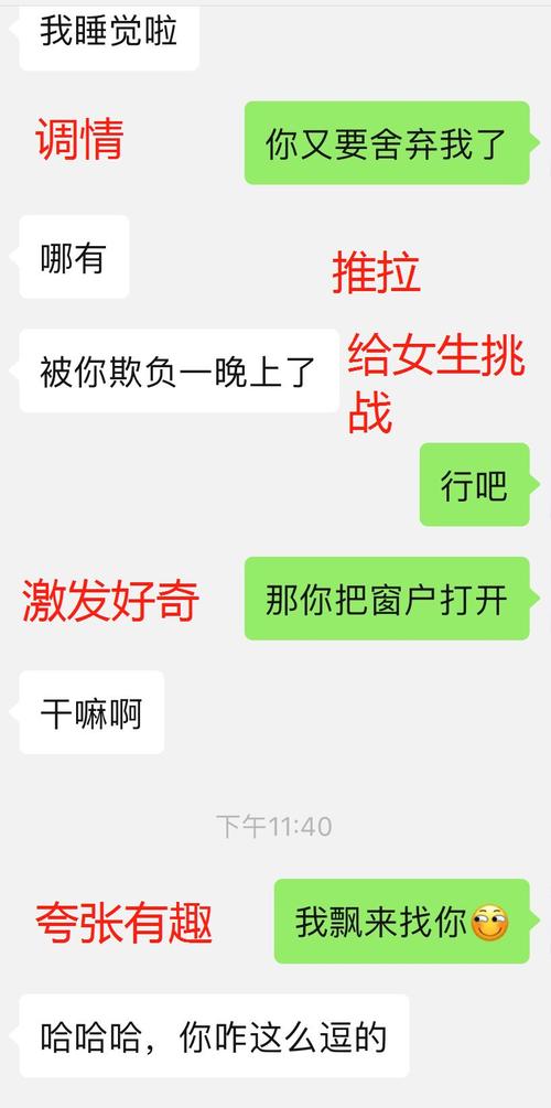 怎么和男朋友聊天增进感情 (给你增进和男朋友感情的聊天技巧和建议)