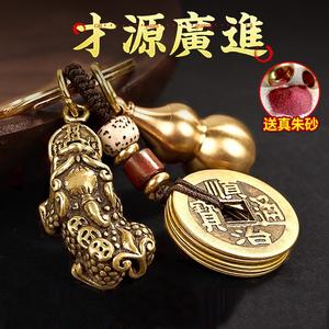男人带什么东西可以转运招财（介绍男人可以带的转运招财物品）