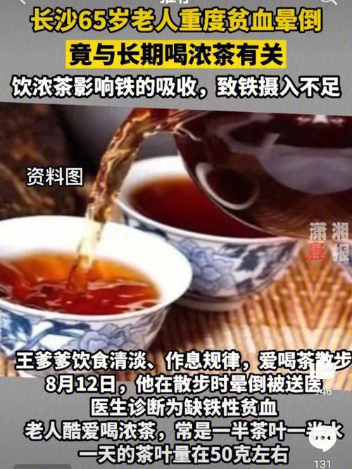 喝浓茶的好处和坏处 (解析饮用浓茶的利弊)