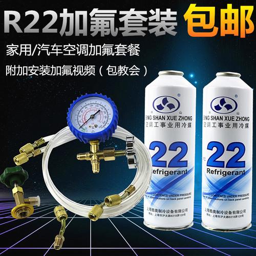 汽车加氟多少钱（汽车加装氟制冷剂价格是多少）