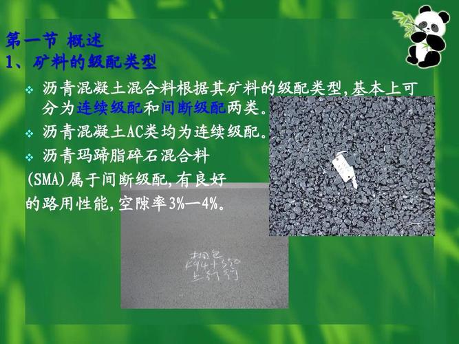 柏油和沥青的区别（柏油和沥青的区别及用途介绍）