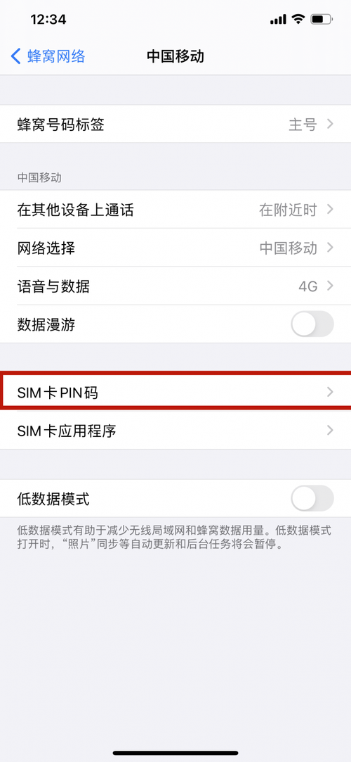 手机卡损坏应该怎么处理（提供处理损坏手机卡问题的方法指导）