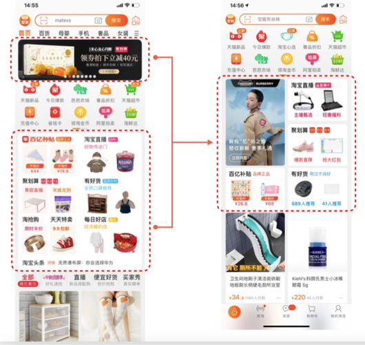 淘宝达人严选是正品吗（揭秘淘宝达人严选商品的真实性与质量）