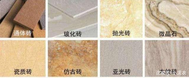抛釉砖和通体砖选择（比较抛釉砖和通体砖的优劣与适用场景）