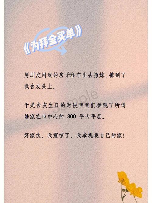 主动买单的女孩的性格（剖析主动买单女孩的性格特点）