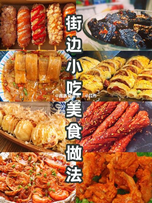 什么小吃最挣钱还好学（最具盈利和易学的小吃推荐）