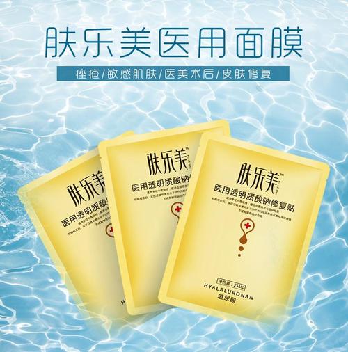医用面膜的作用与功效（医用面膜的美容与保养作用）